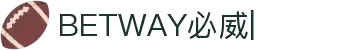 必威体育_BETWAY必威-必威体育官方网站